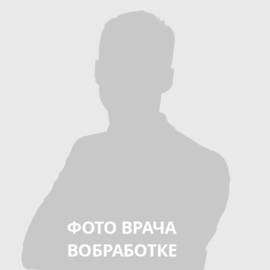 Половников Илья Николаевич